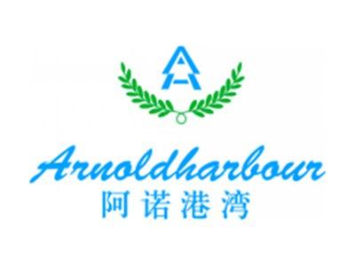 阿诺港湾