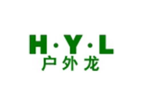 户外龙