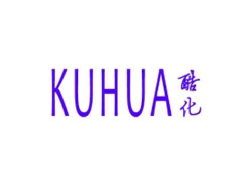 酷化
