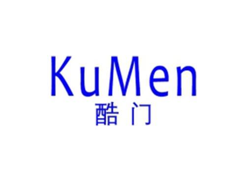 酷门