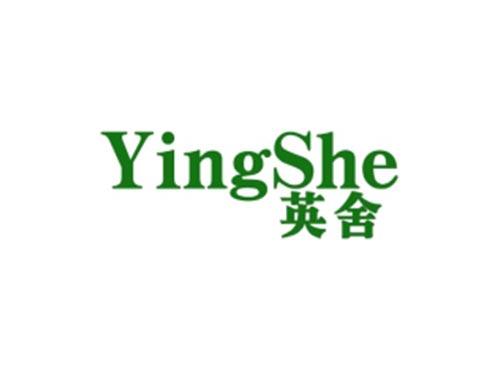 英舍