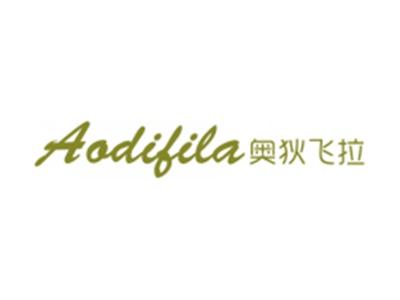 奥狄飞拉