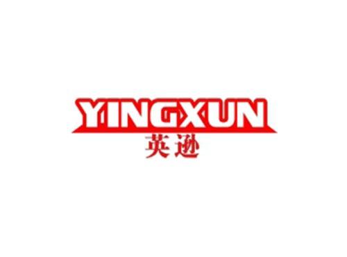 英逊