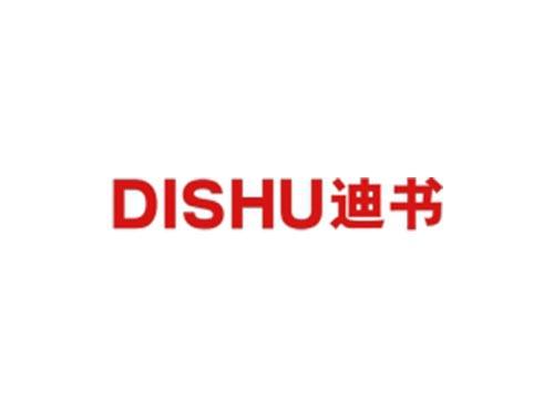 迪书