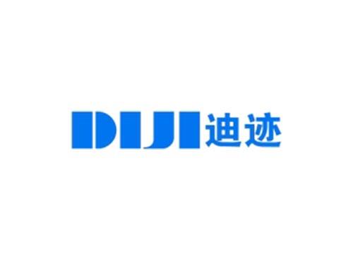 迪迹
