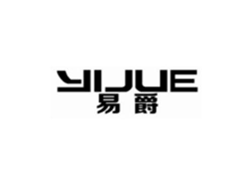 易爵