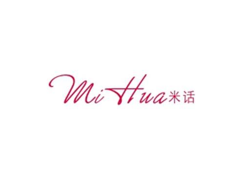 米话