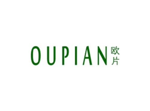 欧片