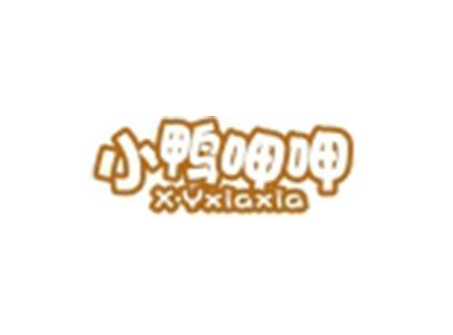 小鸭呷呷