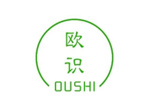 欧识