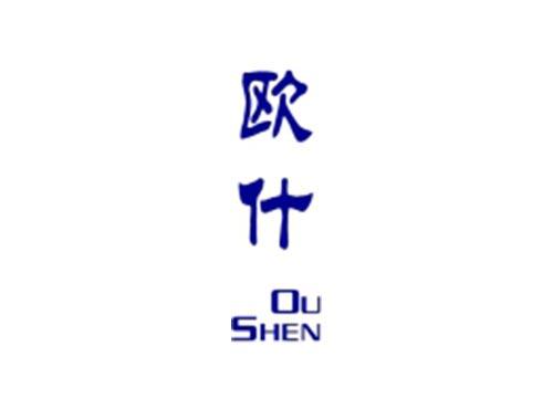 欧什