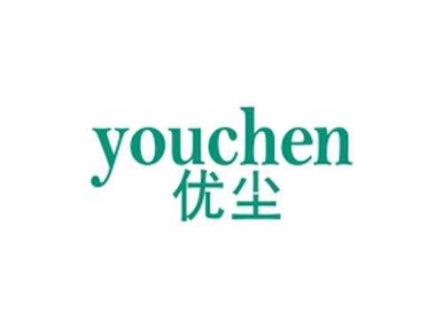 优尘