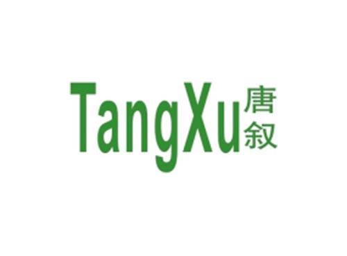 唐叙