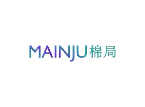 棉局