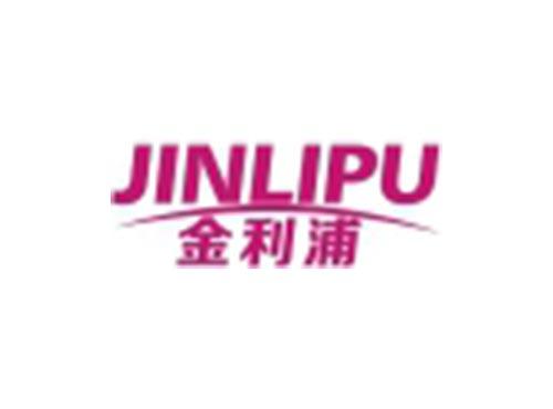 金利浦