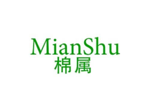 棉属
