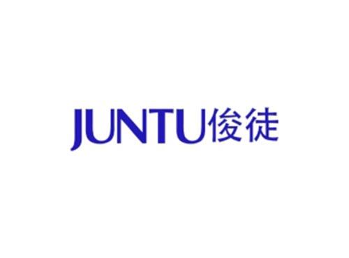 俊徒