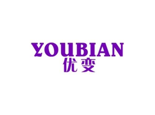 优变