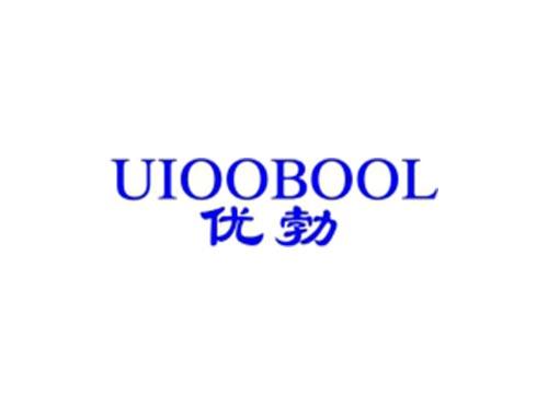 优勃
