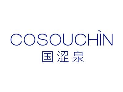 国涩泉