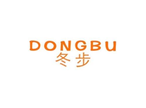 冬步