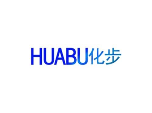 化步