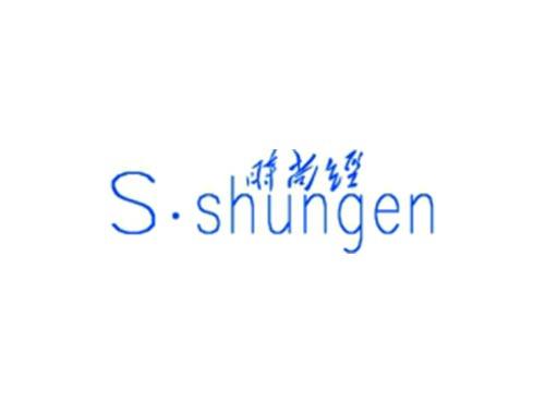时尚经