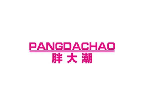 胖大潮