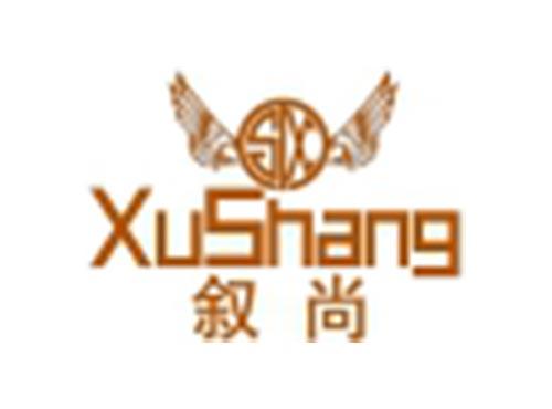 叙尚