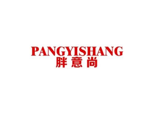 胖意尚