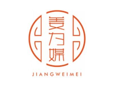 姜为媒