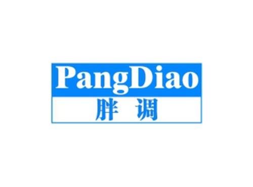 胖调
