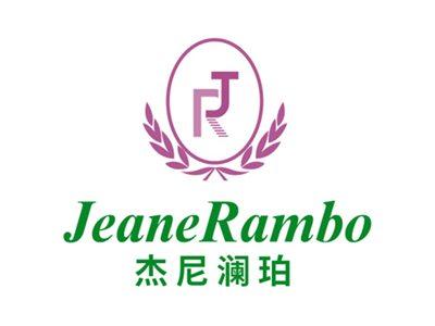 杰尼澜珀