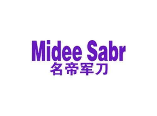 名帝军刀