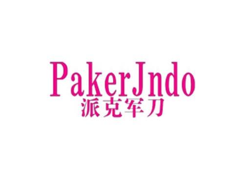 派克军刀