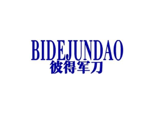 彼得军刀