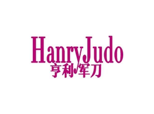 亨利军刀