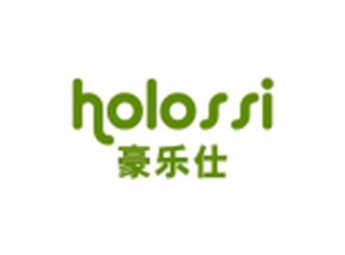 豪乐仕