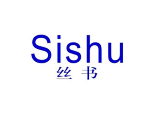 丝书