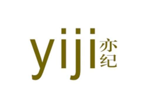 亦纪