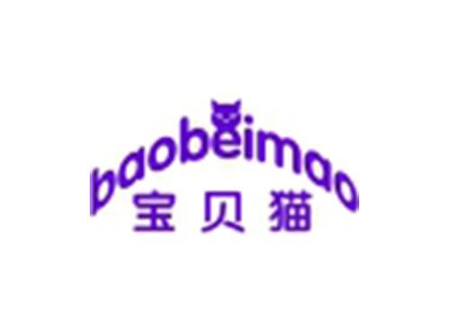 宝贝猫