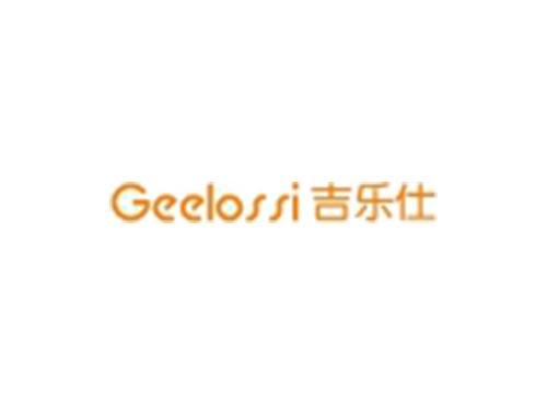 吉乐仕