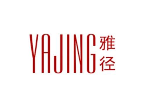 雅径