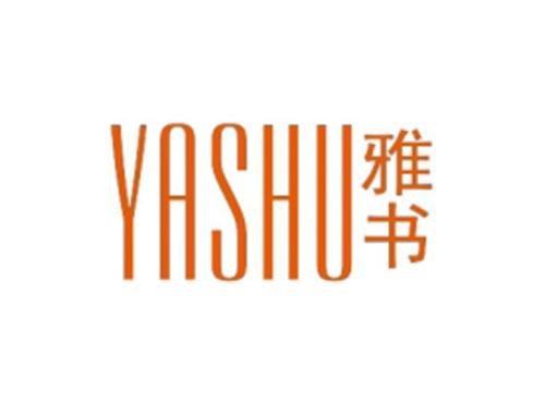 雅书