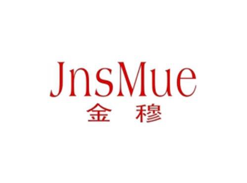 金穆