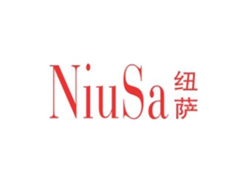 纽萨