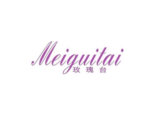 玫瑰台