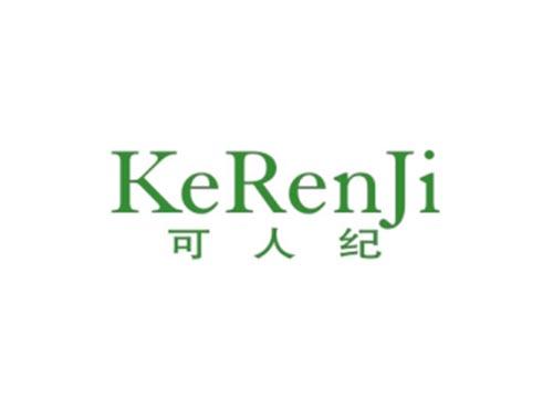 可人纪