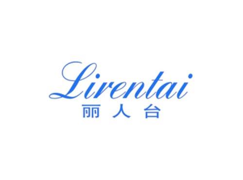 丽人台