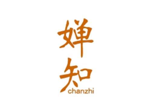婵知